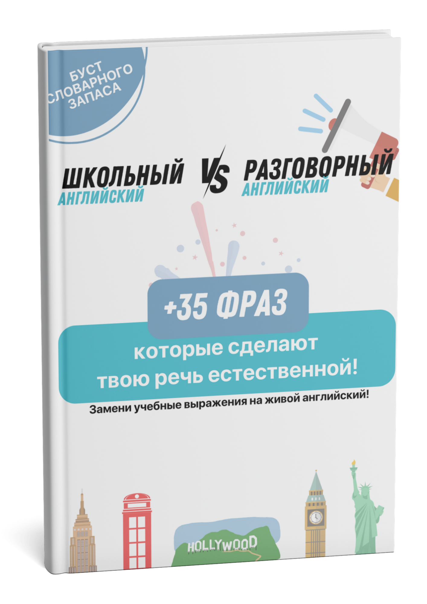 Заголовок